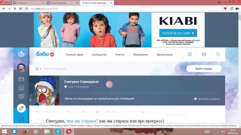мммда девочки......новый сайт