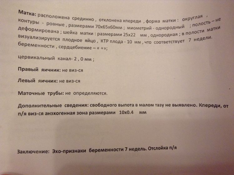 Выделения, часть2