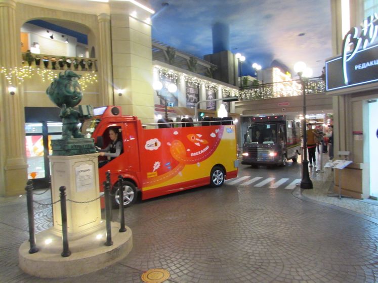 Kidzania Москва