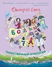 Когда только двое детей и маленькая квартира.