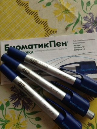 Отдам лекарства и шприц-ручки