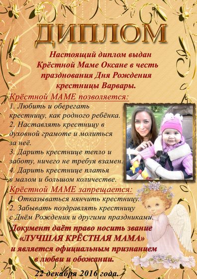 Вот и мои работы =)