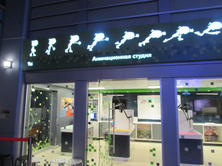 Аня в Кидзании
