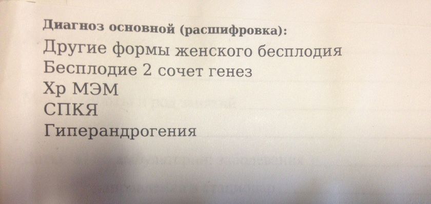 Что делать? Как отвлечь мужа от вредных привычек