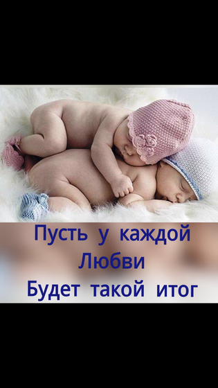 Родила)))
