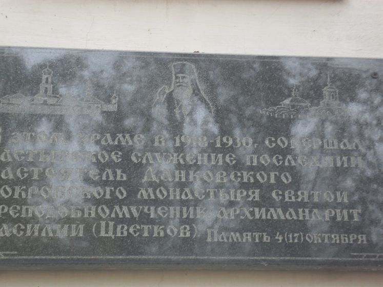 Данков. Отчет о поездке, парки, музеи, много фоток.