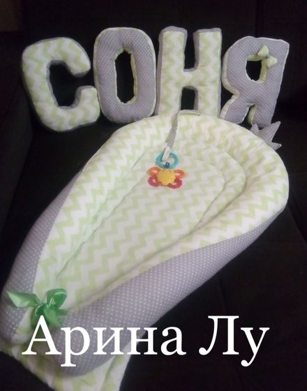 Любимое занятие или