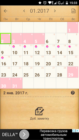 У каго цыкл такі
