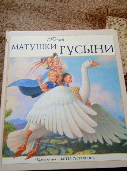 Моя гордость или роль чтения в развитии ребенка.