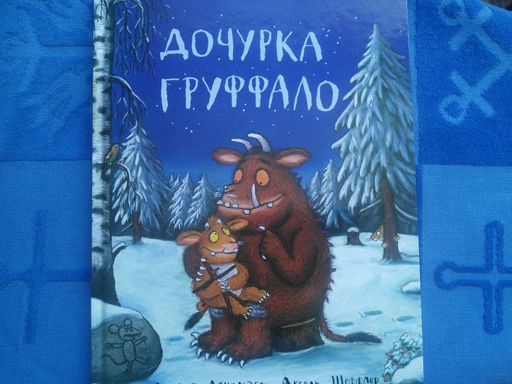 И снова про детские книги :))