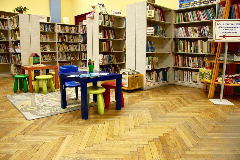 Библиотека и не только, 28.01.17.
