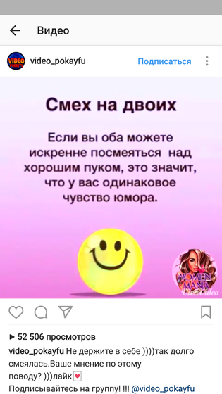 Видимо мы с мужем ну ооочень близки!😂😂😂