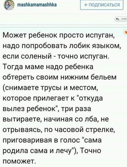 Без комментариев
