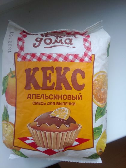 Девченки кто нибудь пек