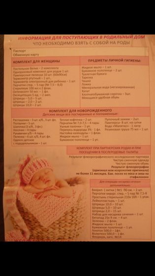 Подскажите Харьков