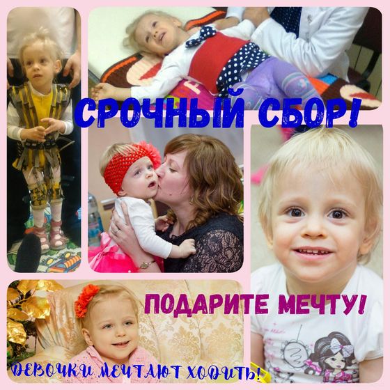 Помогите вылечить счастье!..