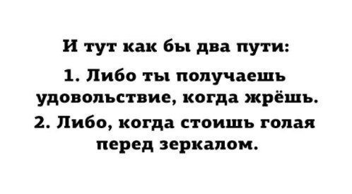 Все проблемы в голове.