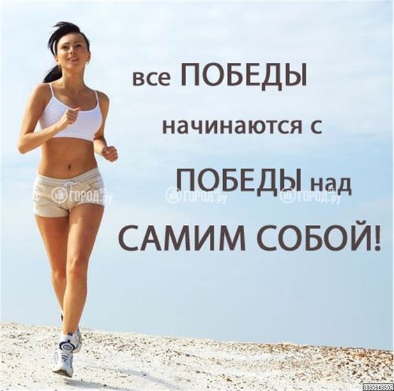 Марафон похудения к новому году. День 1