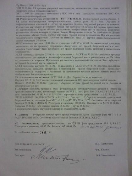Моему сыночку срочно нужна помощь!!!!