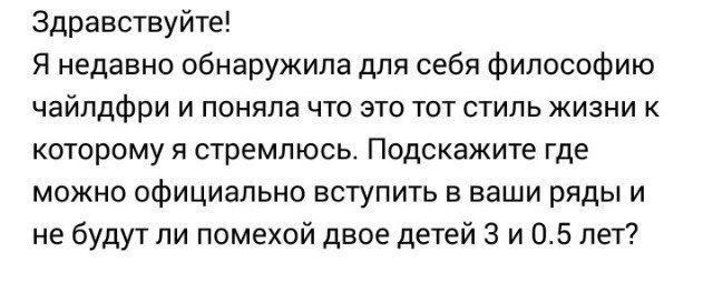 А вы обнаруживали у себя?