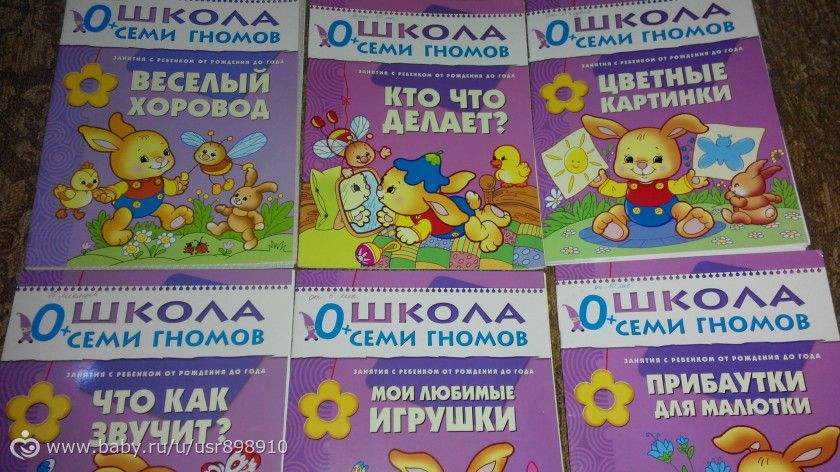 Наша ШСГ 0+