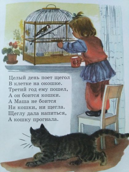 Наши книги 1,4- 1,9 лет