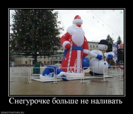 С наступающим....