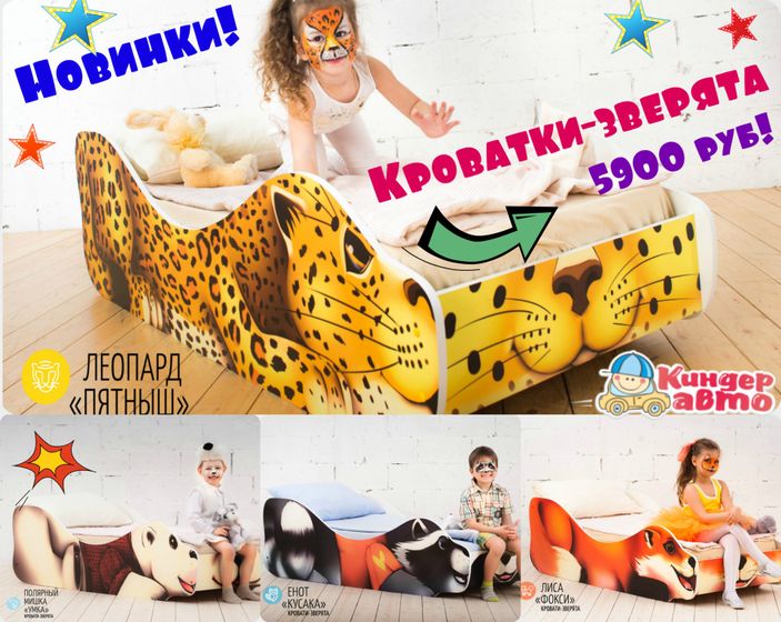 переселить детку в свою кроватку? легко!