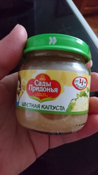 Обменяю детское питание. Ст.метро Петровско-Разумовская