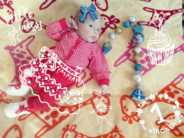Нам 5.01.2017 был 1 месяц!