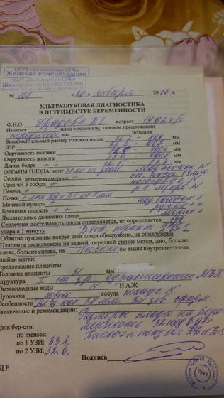 Страшно ли это?