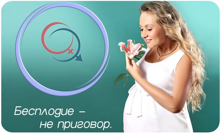 Срочно приглашаем в программу ЭКО Суррогатных мам.