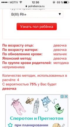 У кого совпадет?))