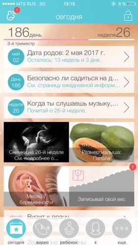 Так быстро 😻
