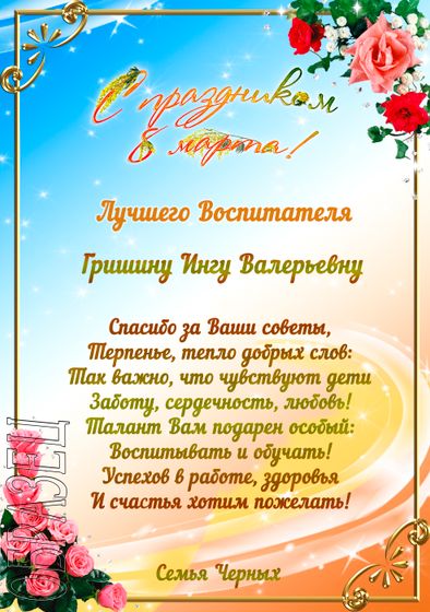 Женщины ценят внимание