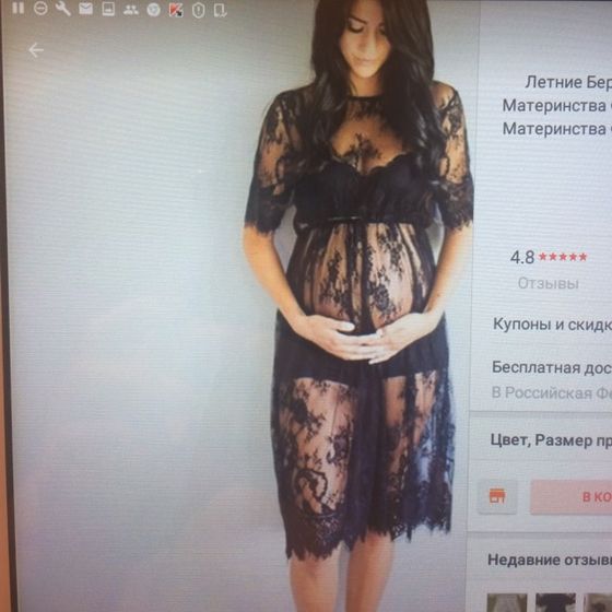 Просто пост)Новости!??