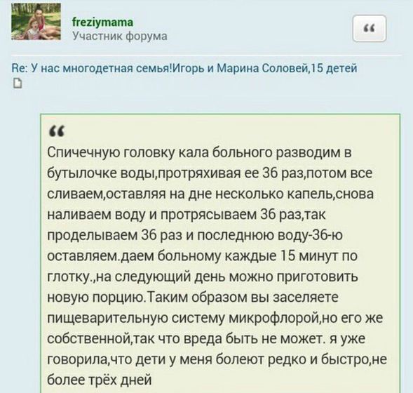 Без комментариев