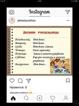 Где деньги?!? какие????