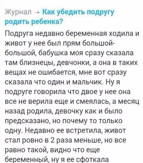 С просторов интернета