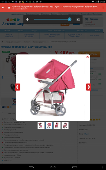 Babyton e50 или babyton wa31???
