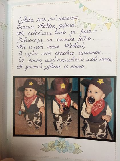 Пришли наши беби буки)))фотоотчет,на подходе папочки