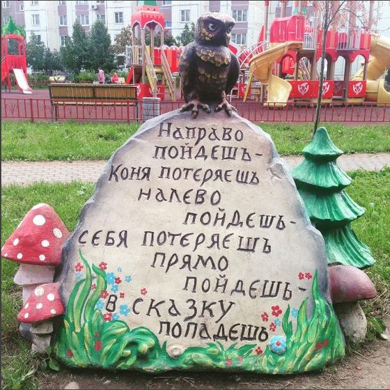 Выбор