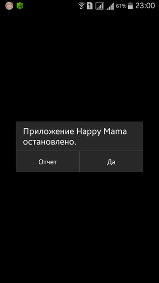 ???