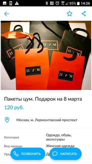 Зачем???? Я сейчас умру от смеха!!!
