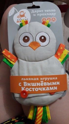 У кого есть такая?