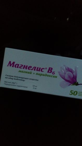 Магнелис В6