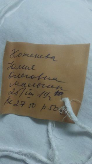 Мои пятые роды