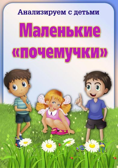 Девочки кто хочет в группу по развивашкам дома с ребёнком?