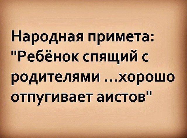 В точку!))