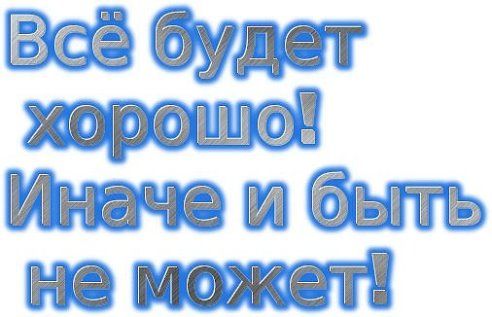 Привет всем!